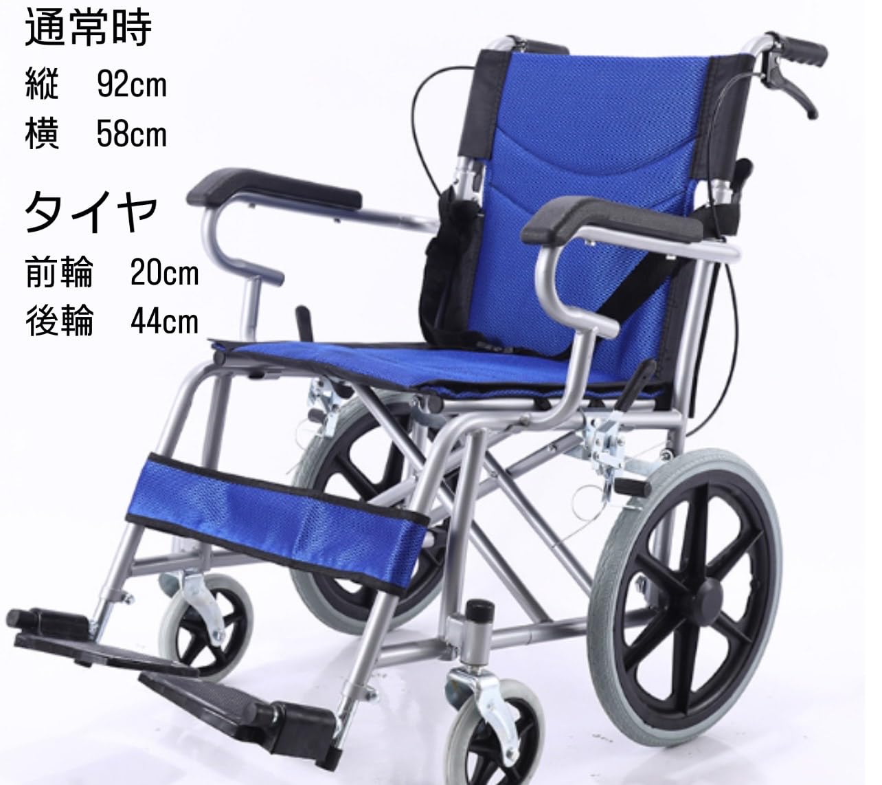 Amazon | 車椅子 折りたたみ 車椅子 軽量車椅子 介助型 背折れタイプ